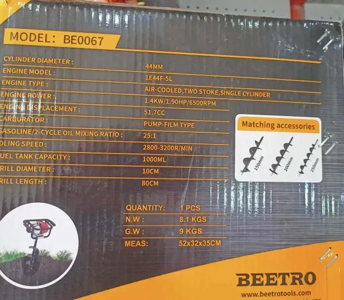 TARIERE + 03 FORET BE0067 BEETRO - الصورة 6