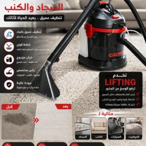 Aspirateur Eau et Poussière Professionnel 1600W 15L